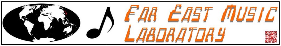 Far East Music Laboratory